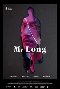 دانلود فیلم Mr. Long 20175578-2074216953