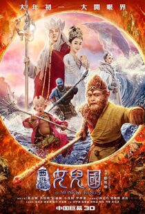 دانلود فیلم The Monkey King 3 20188316-1147594313