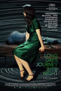 دانلود فیلم Long Day’s Journey Into Night 20187402-1346129554