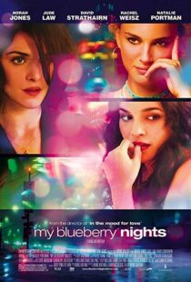 دانلود فیلم My Blueberry Nights 200714041-2054702113