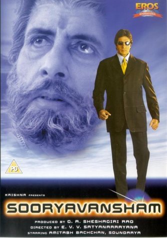 دانلود فیلم هندی Sooryavansham 1999