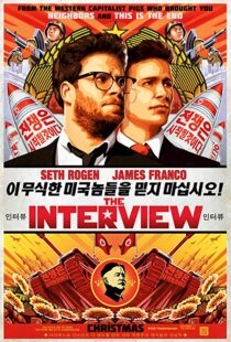 دانلود فیلم The Interview 201413039-1907729791