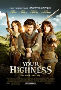 دانلود فیلم Your Highness 201120605-1459539443