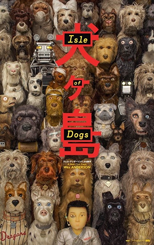 دانلود انیمیشن Isle of Dogs 2018