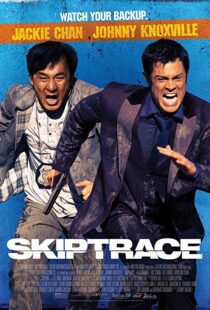 دانلود فیلم Skiptrace 201615036-992476975