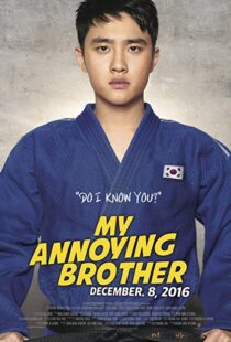 دانلود فیلم کره ای My Annoying Brother 20169053-1472057440