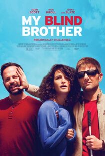 دانلود فیلم My Blind Brother 201615063-1352940490