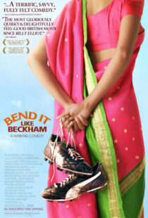 دانلود فیلم Bend It Like Beckham 20027849-234548063