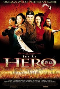 دانلود فیلم Hero 200221057-1787709917