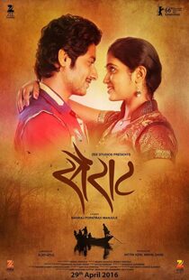 دانلود فیلم هندی Sairat 201619739-320298334