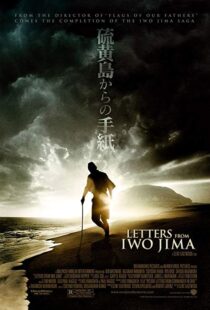 دانلود فیلم Letters from Iwo Jima 200617441-449487896