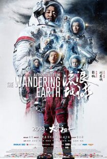 دانلود فیلم The Wandering Earth 20197248-1114188695