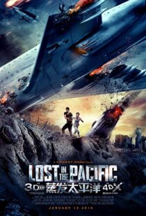 دانلود فیلم Lost in the Pacific 20169515-7126873