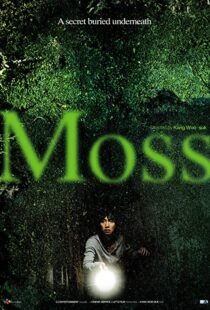 دانلود فیلم کره ای Moss 201021618-1351038778