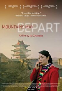 دانلود فیلم Mountains May Depart 20154305-1968162087