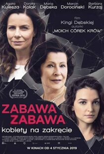 دانلود فیلم Zabawa, Zabawa 201815976-689656385