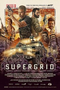 دانلود فیلم SuperGrid 201820537-2096087854