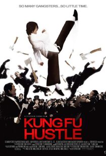 دانلود فیلم Kung Fu Hustle 200422325-219946731