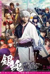 دانلود فیلم Gintama Live Action the Movie 20177504-1390007659