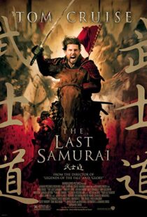 دانلود فیلم The Last Samurai 200322317-1955085400