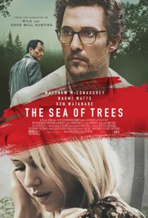 دانلود فیلم The Sea of Trees 20156534-561917125