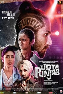 دانلود فیلم هندی Udta Punjab 20165867-1127110146