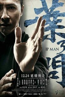 دانلود فیلم Ip Man 3 20153292-877713102