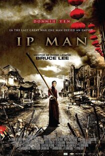 دانلود فیلم Ip Man 20083295-1515933816