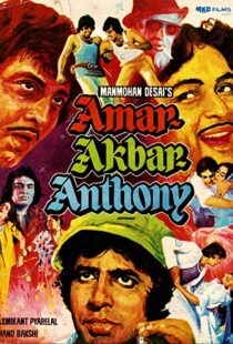 دانلود فیلم هندی Amar, Akbar and Anthony 197714392-977931411