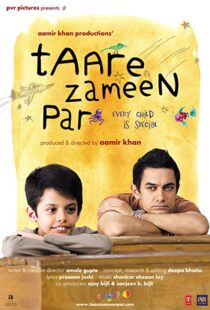 دانلود فیلم هندی Like Stars on Earth 20071266-1644434657