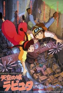 دانلود انیمه Castle in the Sky 19865601-113015696