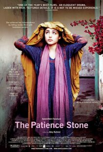 دانلود فیلم The Patience Stone 201212779-31996495