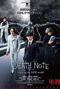 دانلود فیلم Death Note: Light Up the New World 20169470-1373417663