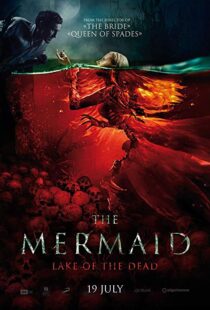 دانلود فیلم Mermaid: The Lake of the Dead 20188153-1266992837