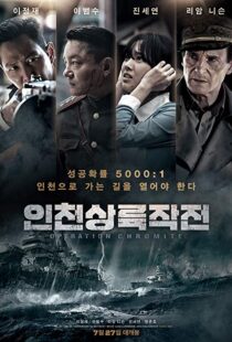 دانلود فیلم کره ای Battle for Incheon: Operation Chromite 20163524-1316676845