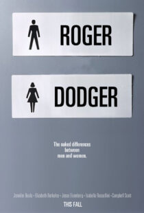 دانلود فیلم Roger Dodger 200218559-1397611768