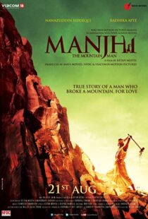 دانلود فیلم هندی Manjhi: The Mountain Man 201514335-1281608610