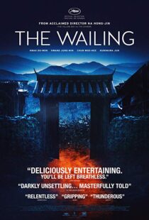 دانلود فیلم کره ای The Wailing 20166623-934803655