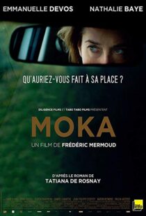 دانلود فیلم Moka 201612410-1557051085