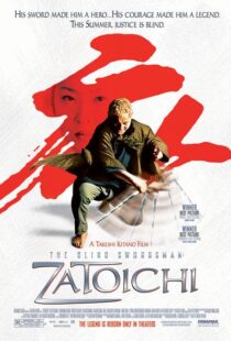 دانلود فیلم The Blind Swordsman: Zatoichi 20036818-809391360