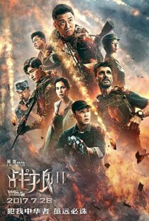 دانلود فیلم Wolf Warrior 2 201717105-1219799932