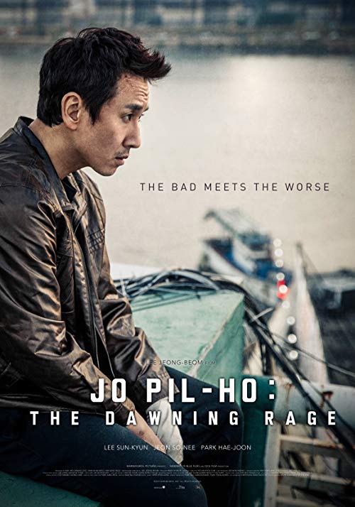 دانلود فیلم کره ای Jo Pil-ho: The Dawning Rage 2019