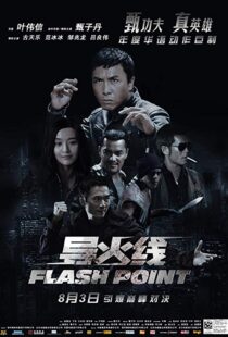 دانلود فیلم Flash Point 200713579-1885193624