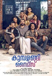 دانلود فیلم هندی Kumbalangi Nights 201910529-1476703152