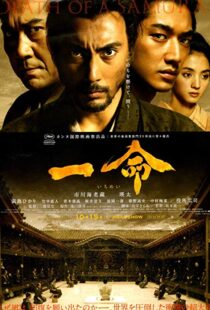 دانلود فیلم Hara-Kiri: Death of a Samurai 201121772-974041422