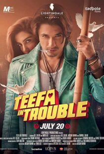 دانلود فیلم Teefa In Trouble 20188607-1608675368