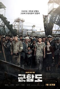 دانلود فیلم کره ای The Battleship Island 201716918-143777298