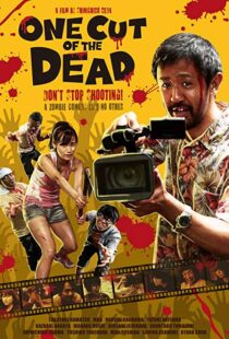 دانلود فیلم One Cut of the Dead 20175582-412452365