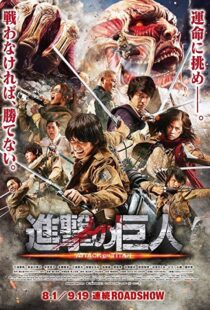 دانلود فیلم Attack on Titan Part 1 20158889-998921156