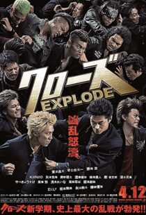 دانلود فیلم Crows Explode 201418391-446712520